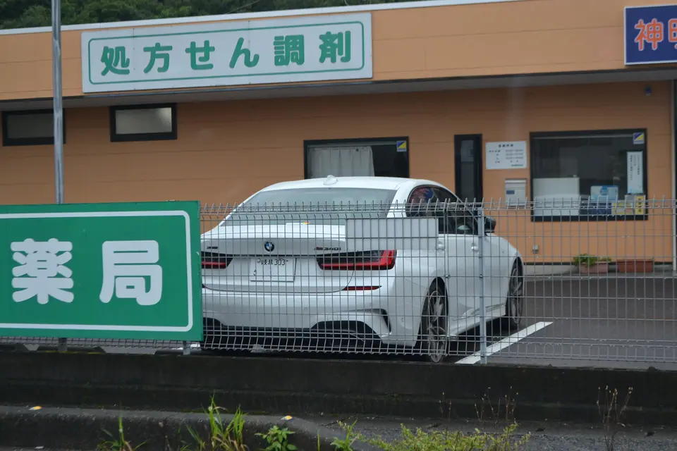 Bmw M340i Xdrive Sedan