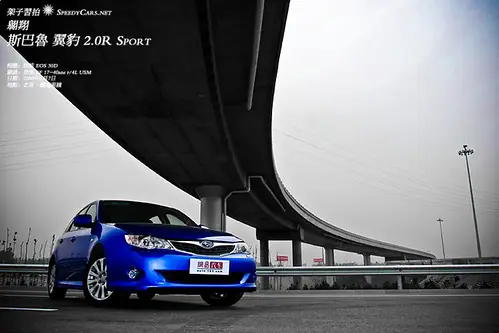 Subaru Impreza Sport 5-Door